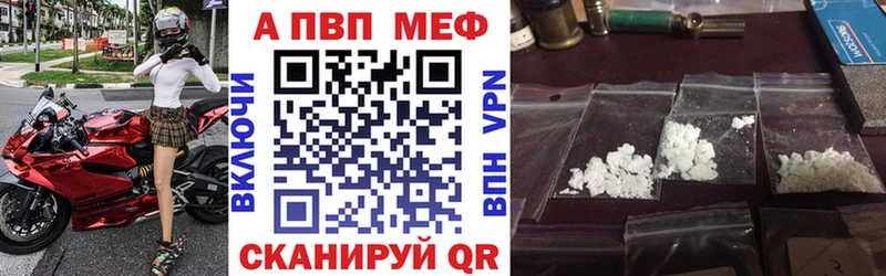 Купить наркотик Северск АМФ  Меф мяу мяу  Галлюциногенные грибы  МАРИХУАНА  Cocaine  ГАШ 