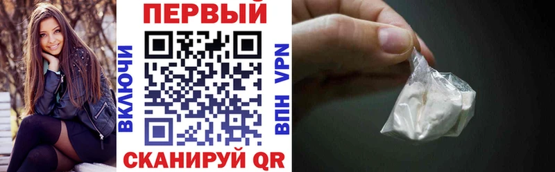 продажа наркотиков  Северск  АМФ 97% 