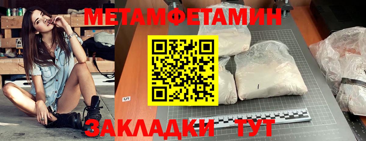 АМФЕТАМИН 98% Северск