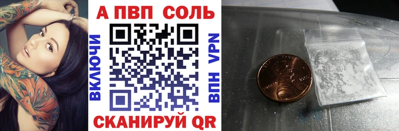 omg как зайти  Северск  A-PVP крисы CK 
