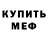 Кетамин VHQ Aliemegalaksi