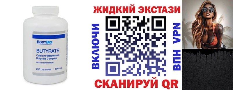 цены наркотик  даркнет клад  Бутират оксана  Северск 
