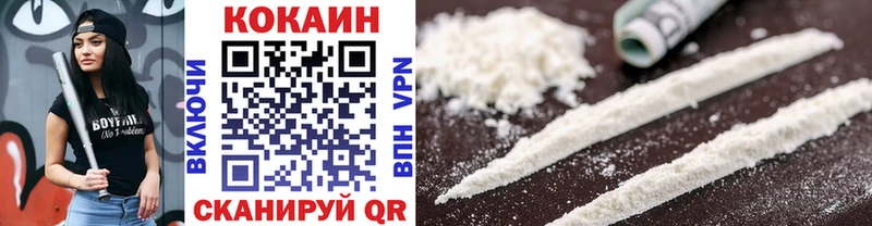 ОМГ ОМГ ССЫЛКА  Северск  COCAIN Боливия  наркотики 