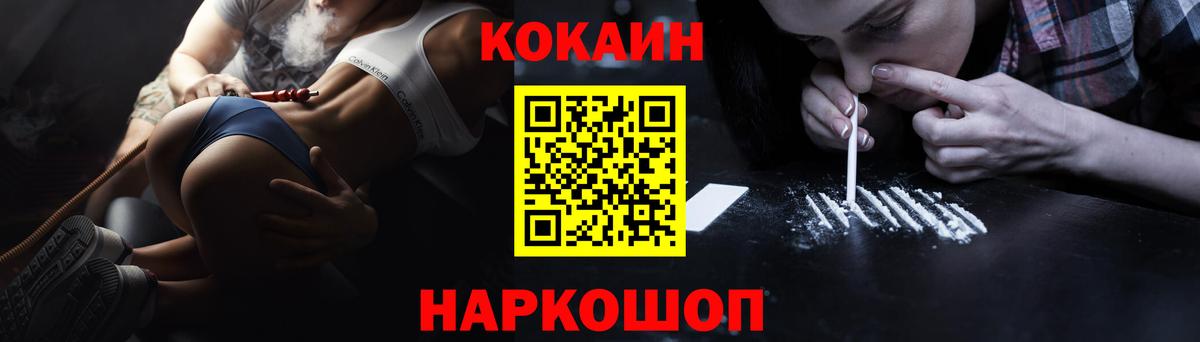 Кокаин 98%  Кокаин  Северск  COCAIN 98%  Вход с VPN 