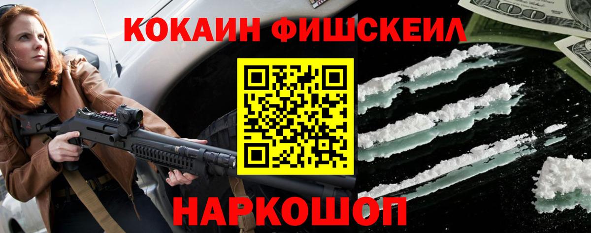 Cocaine Боливия Северск