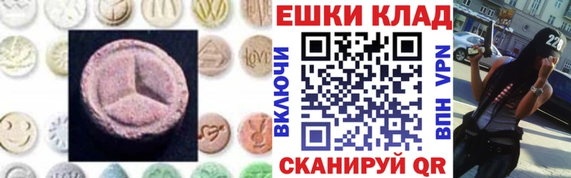 Ecstasy 99%  Северск 
