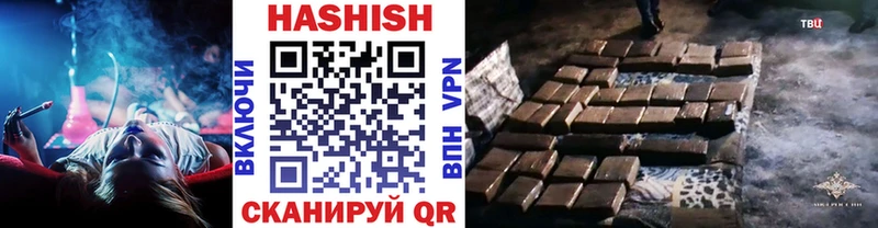 ГАШИШ Cannabis Северск