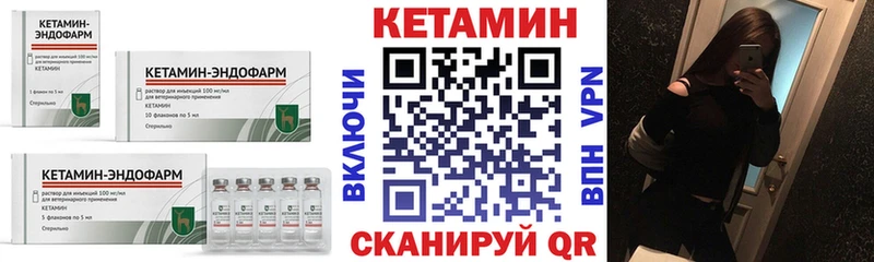 omg   Северск  КЕТАМИН ketamine 