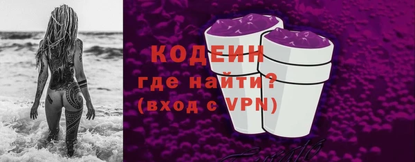 дистиллят марихуана Елизово