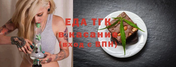 МДМА Ельня