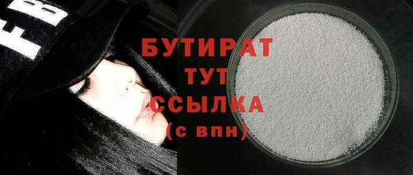 дистиллят марихуана Елизово