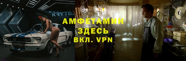 дистиллят марихуана Елизово