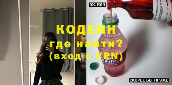 МДМА Ельня