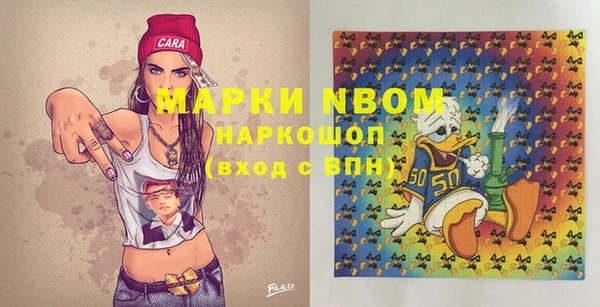 МДМА Ельня