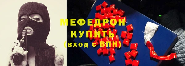 синтетический гашиш Усмань