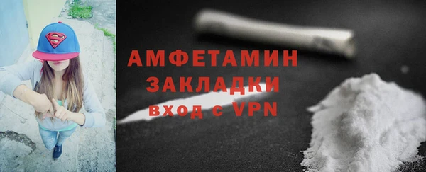 МДМА Ельня