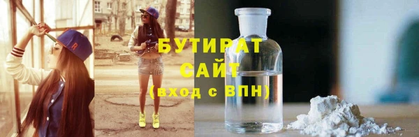 МДМА Ельня