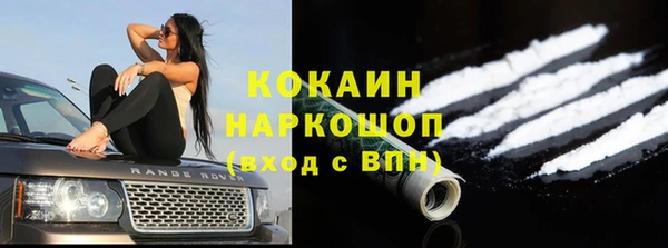 дистиллят марихуана Елизово
