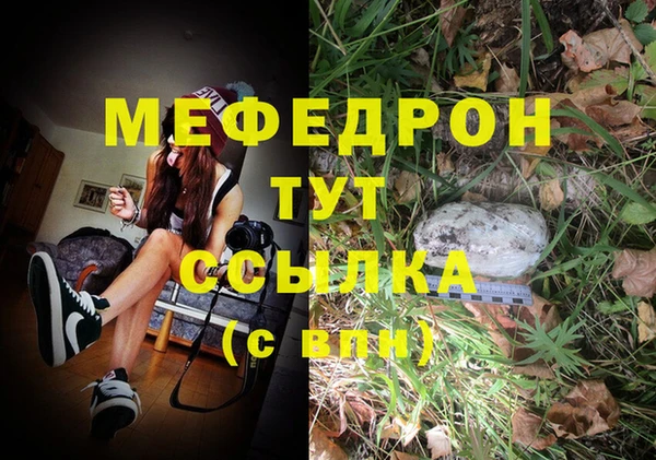 МДМА Ельня