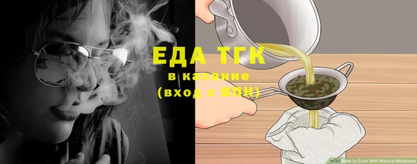 МДМА Ельня