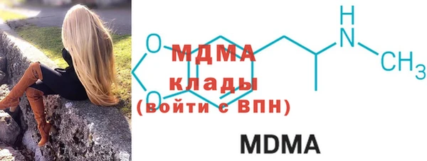 МДМА Ельня