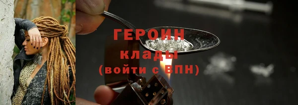 МДМА Ельня