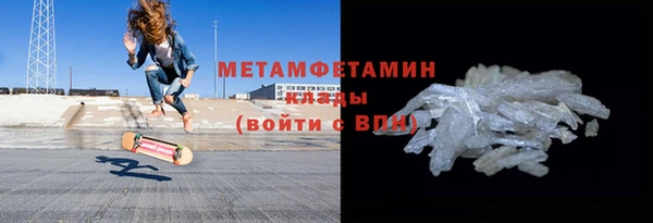 дистиллят марихуана Елизово