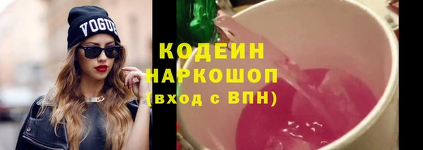 дистиллят марихуана Елизово