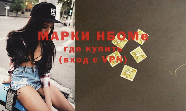 МДМА Ельня