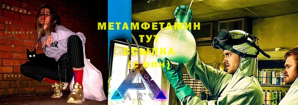 МДМА Ельня
