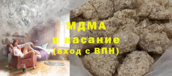 гидра Елабуга