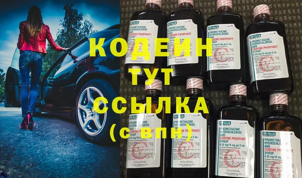 МДМА Ельня