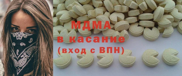 спиды Заводоуковск