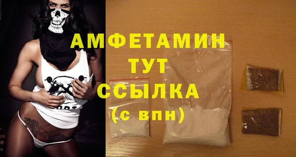 дистиллят марихуана Елизово