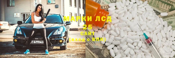 МДМА Ельня