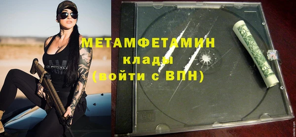 дистиллят марихуана Елизово