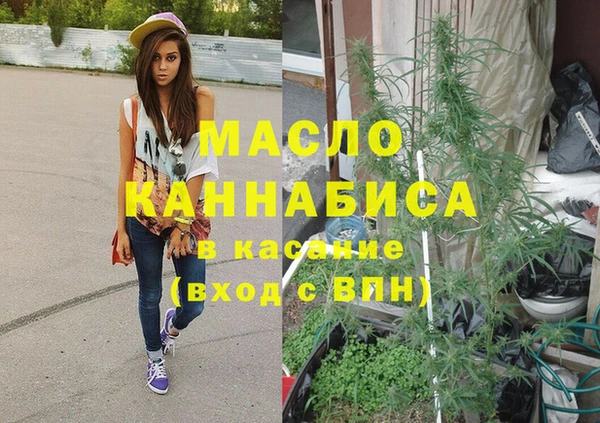 соль ск Заволжск