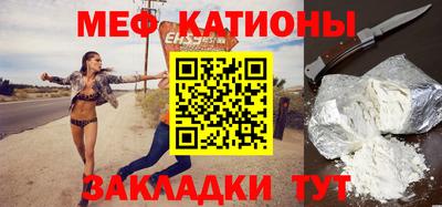 крисы Пенза