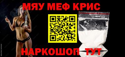прущий лед Первоуральск
