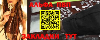 крисы Пенза