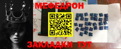 гашик Партизанск