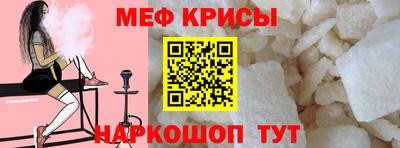 прущий лед Первоуральск