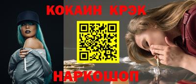 гашик Партизанск