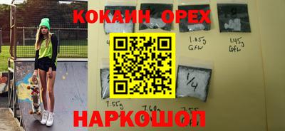 прущий лед Первоуральск