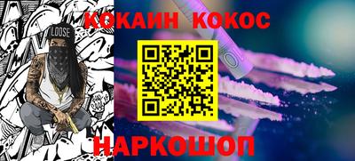 прущий лед Первоуральск