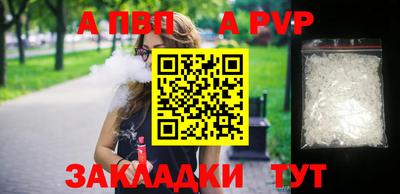 гашик Партизанск