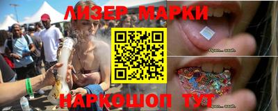 прущий лед Первоуральск