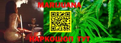 гашик Партизанск