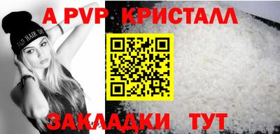 гашик Партизанск