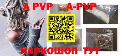 крисы Пенза